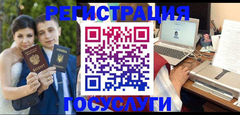 временная регистрация недорого в Саянске